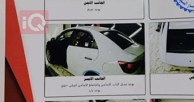 كيا سيراتو